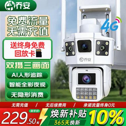 云台什么品牌好,精选高性价比云台产品与全面评测